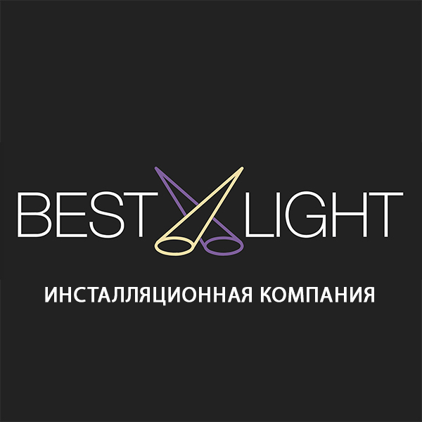 Логотип BESTLIGHT